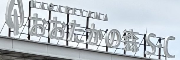 クラウド banner
