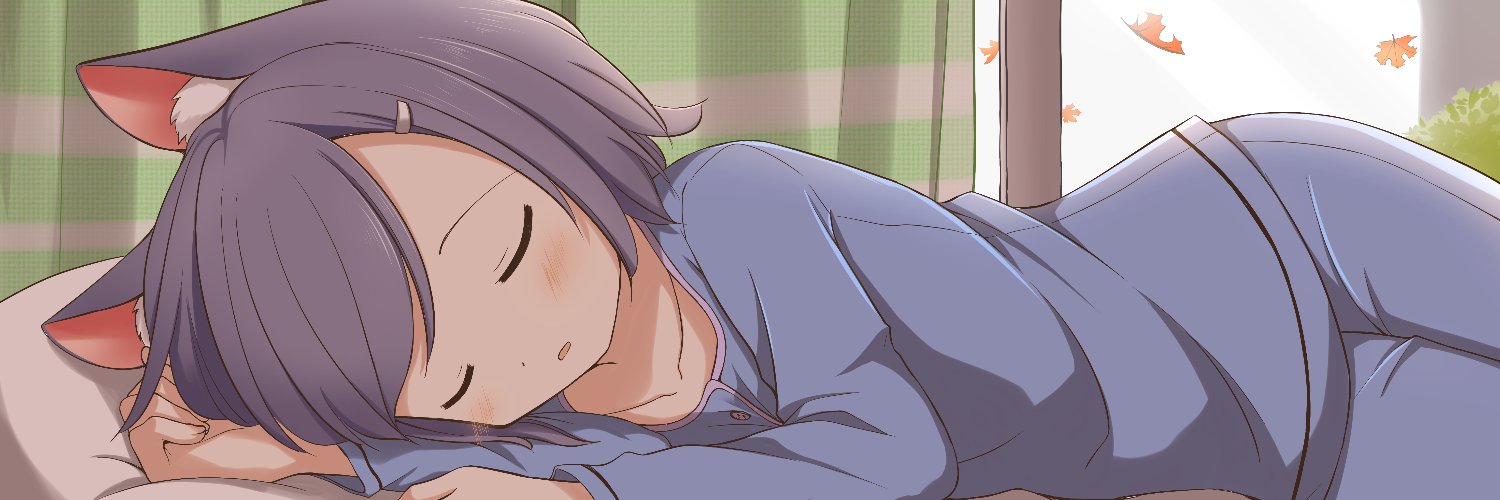 Airy banner