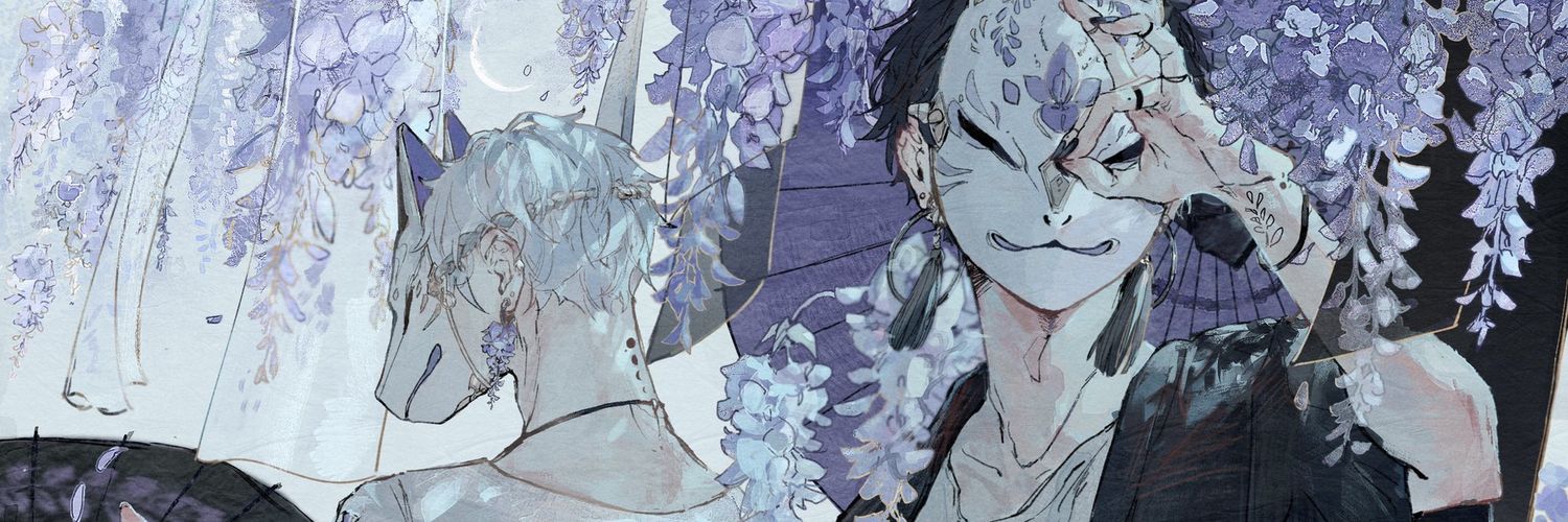 kai banner