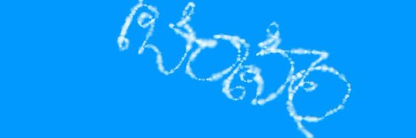 iRinzz Profile Banner