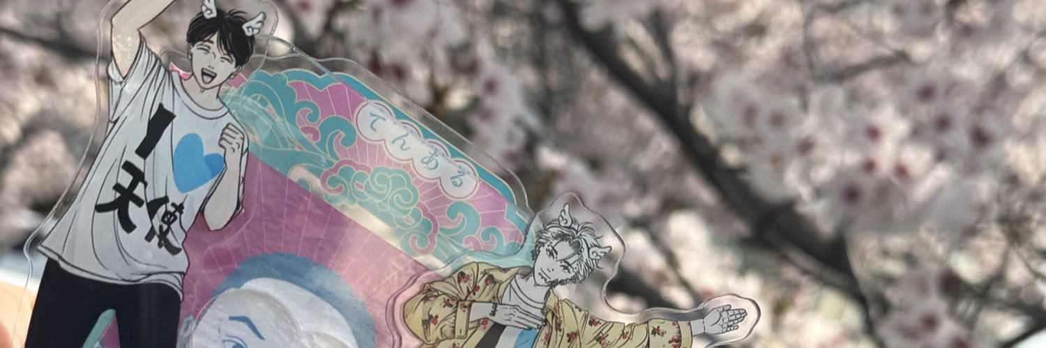 MIYA banner
