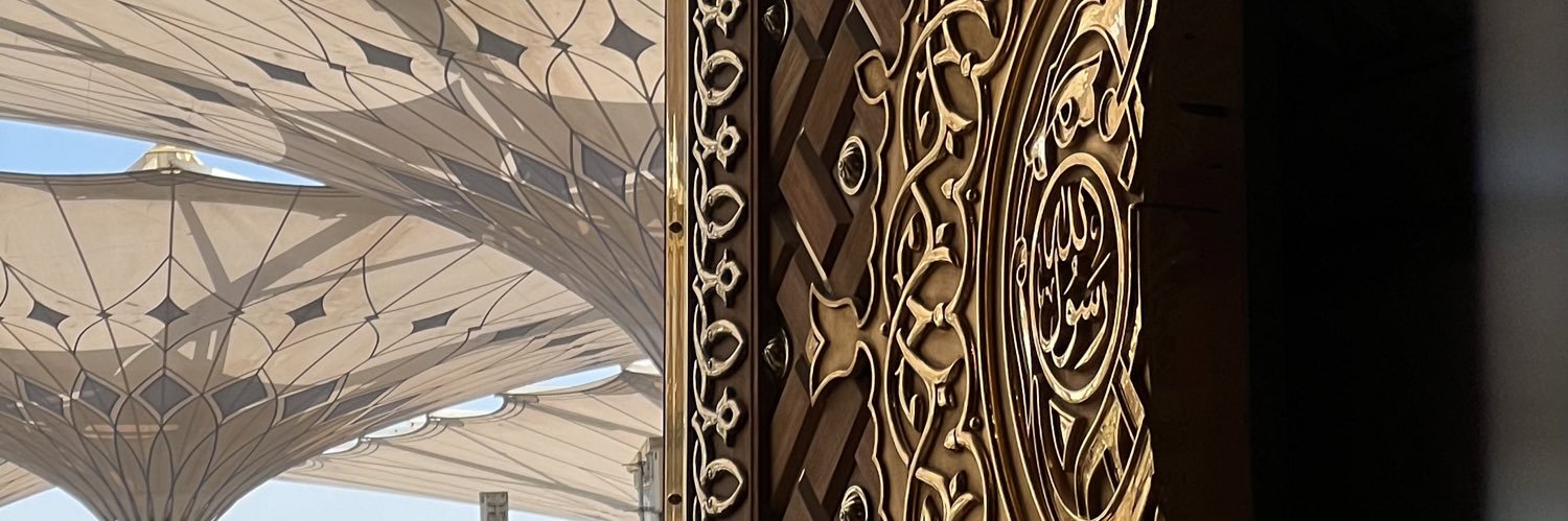 نـدّو النديّـة☔️💕. banner