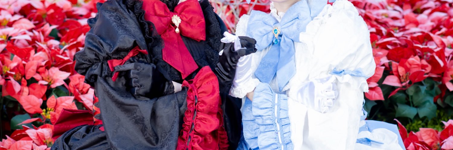 ねりね banner