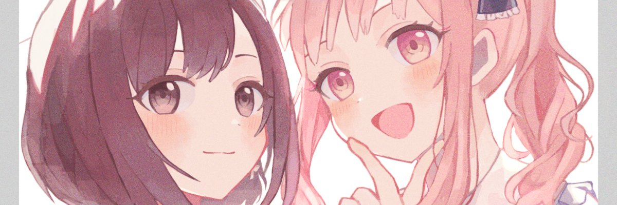 是愛華亲 banner