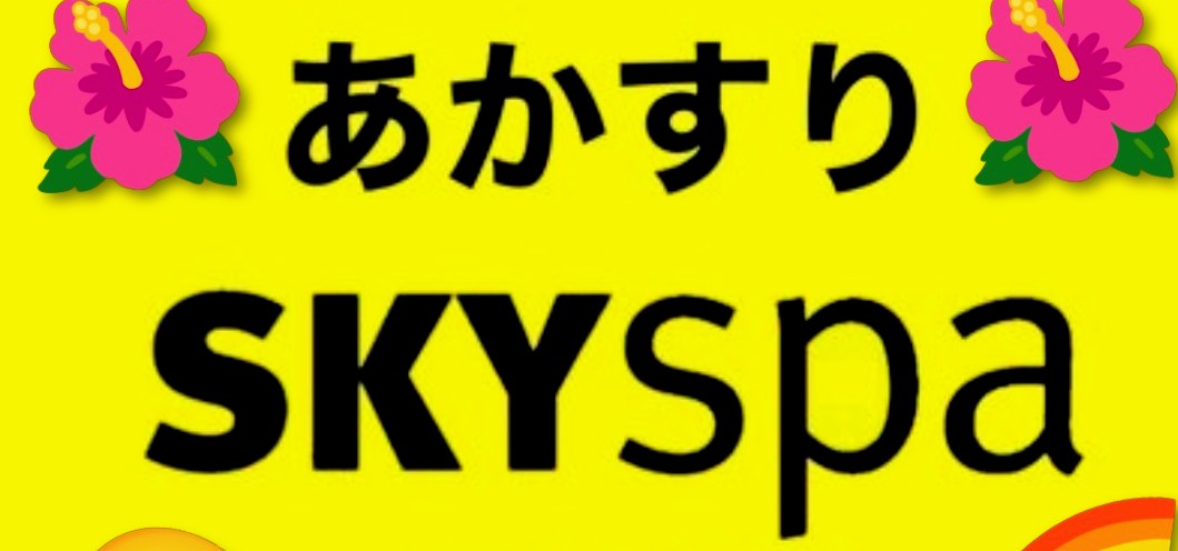 さくら banner
