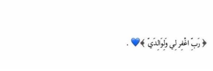 𐂂𓆩؏𓆪 banner