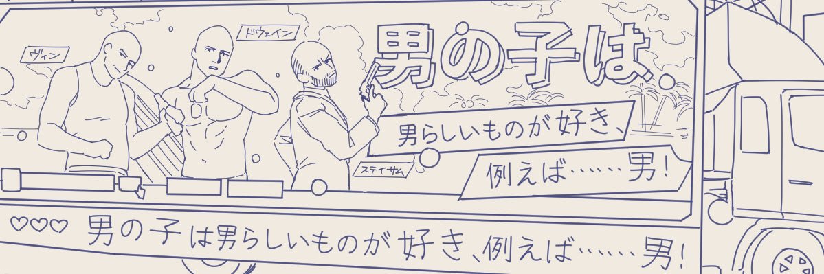 oxy's banner