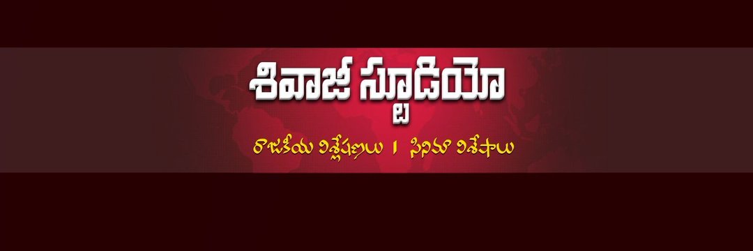 sivazee's banner