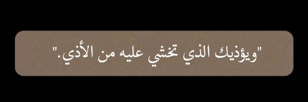 _1aref_ Profile Banner