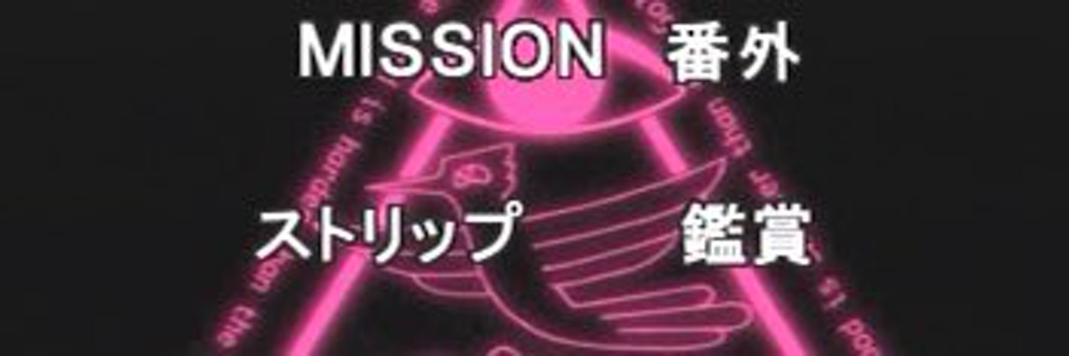 街 〜運命のチンチコーレ〜 banner