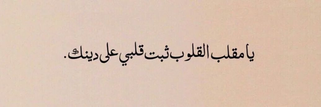 نواف banner