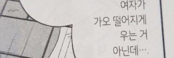 dangchinnom Profile Banner