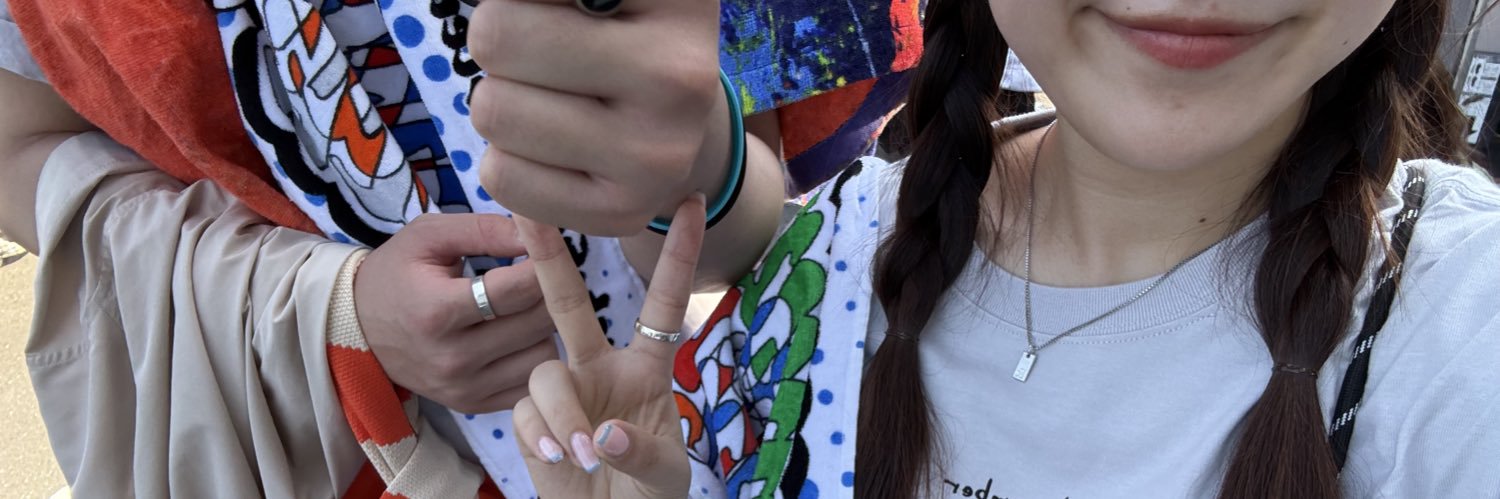 rin. banner
