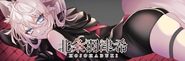 HojoHaduki Profile Banner