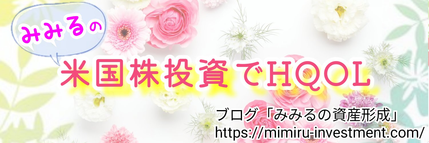 eringi_got's profile banner image