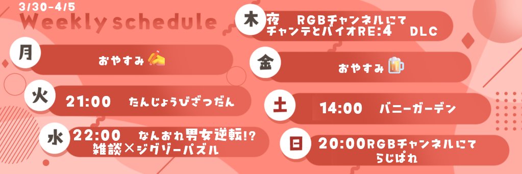 Rion🎨❤@セルフ受肉VtuberときどきVroidマン banner