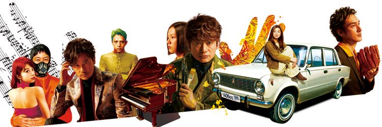 みどりになりたい banner