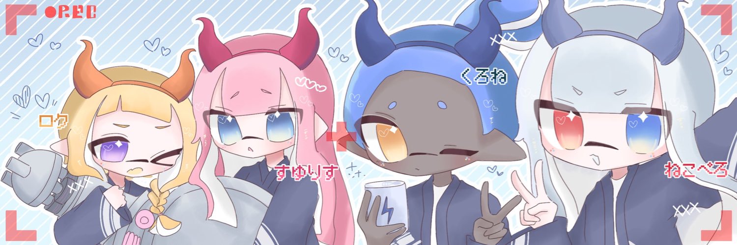 くろね🍃 banner