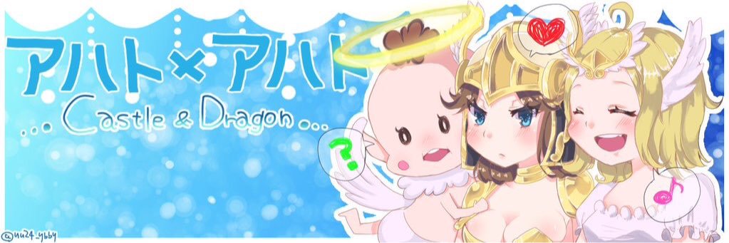 cook_ahato's profile banner image