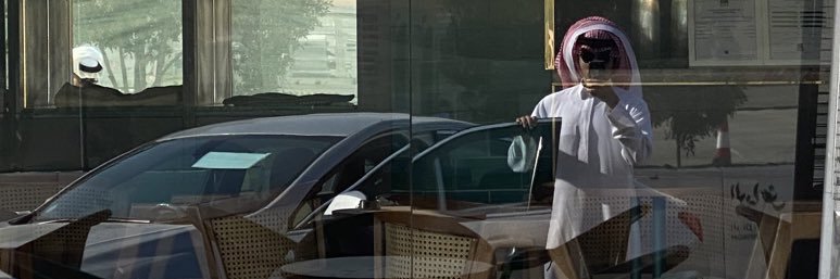 سعيد banner