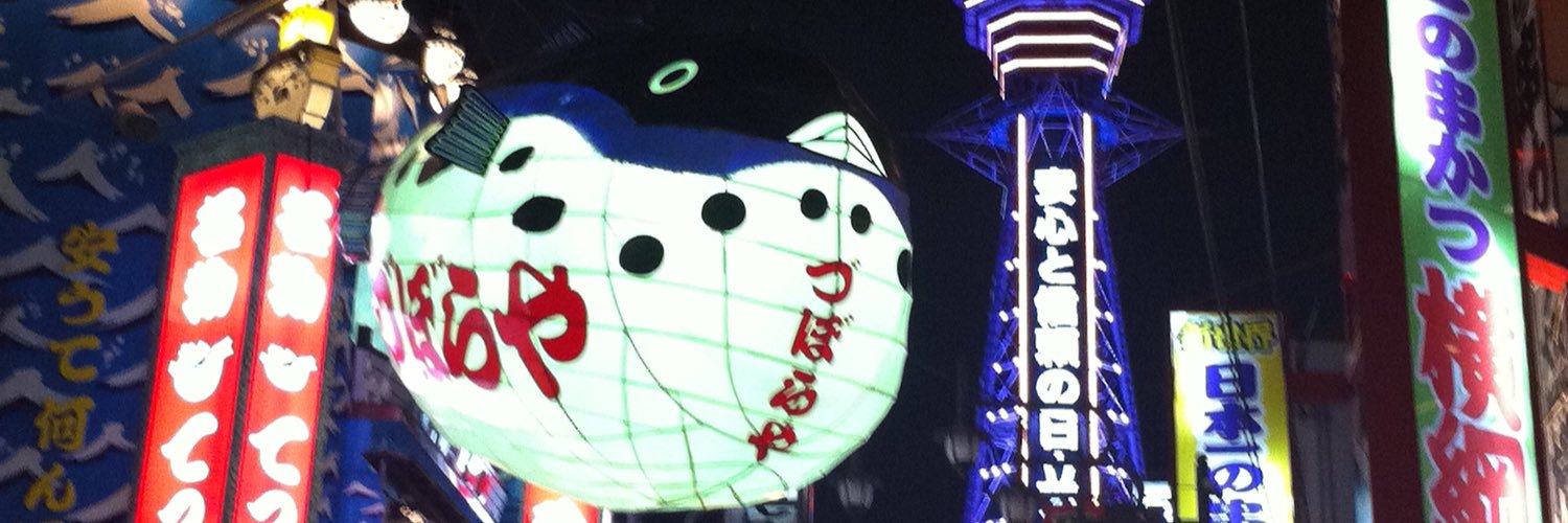 HiDeOst's profile banner image