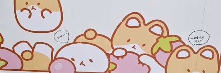 Binnie☆Baekkie | SKZ ☽̶☾ banner