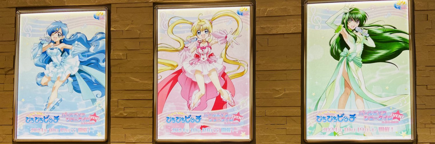 kagamyunn's profile banner image