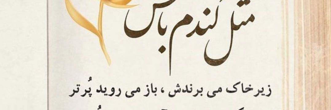 PoorTajik's profile banner image