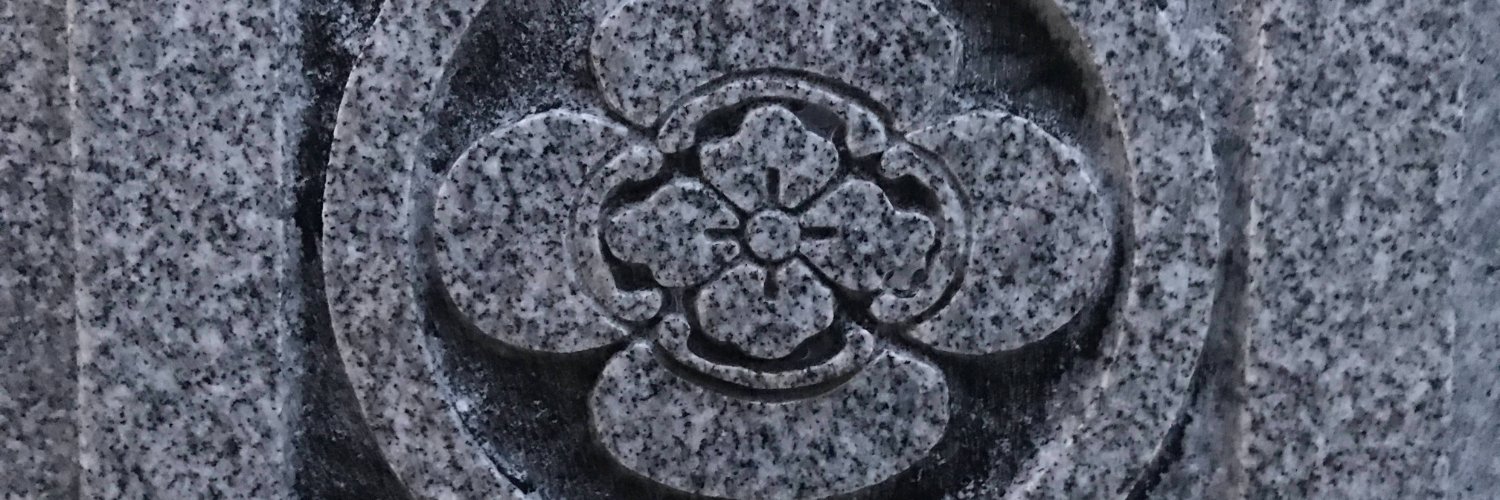 osomatu's profile banner image
