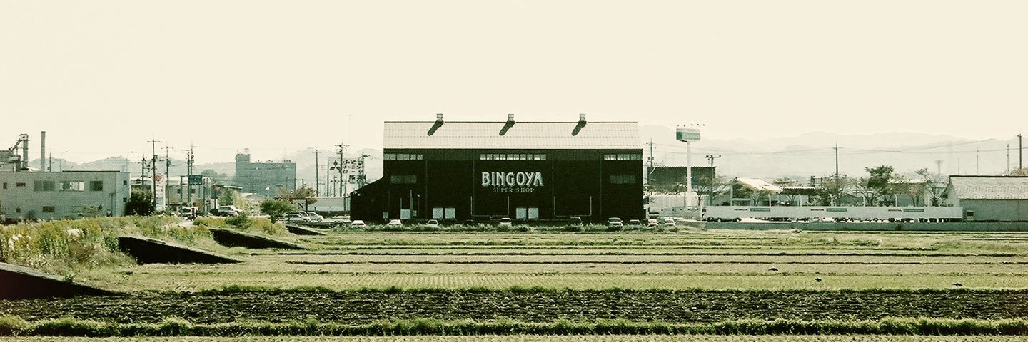 bingoya_shop's profile banner image