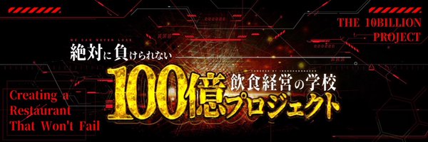 kurose_2022 Profile Banner