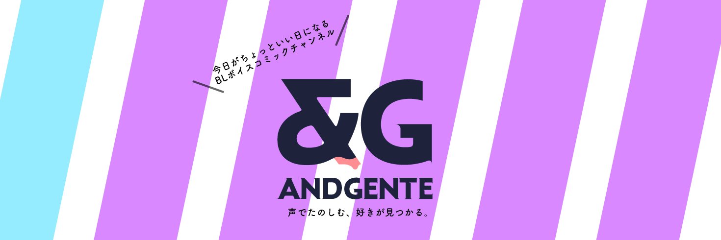 ＆GENTE ーアンジェンテー's banner