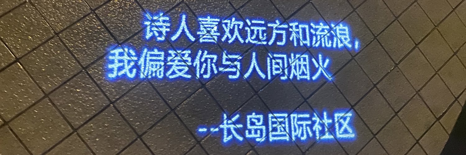 七和三 banner