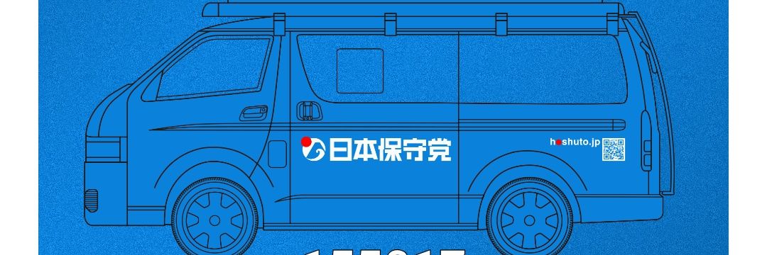 kinshiro0210:汚物は消毒だっ！ banner