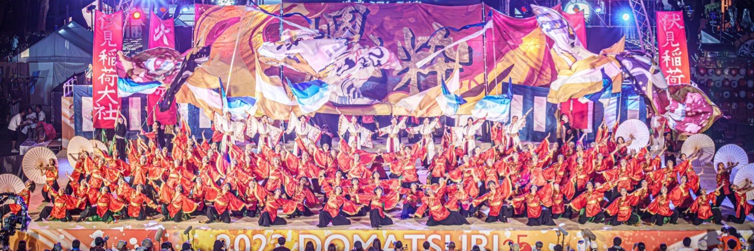 Thomas_4351's profile banner image