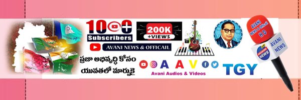 AvaniAudios Profile Banner