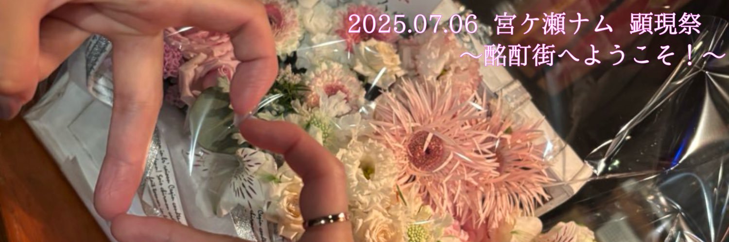 lilith_chloe's profile banner image