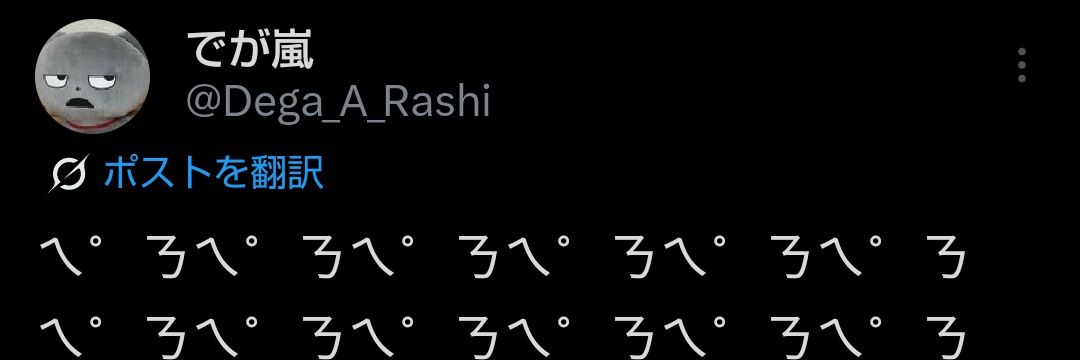 An3wel's profile banner image