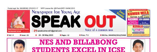 SpeakOut16 Profile Banner