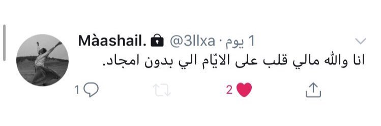 heidialotaibi's profile banner image