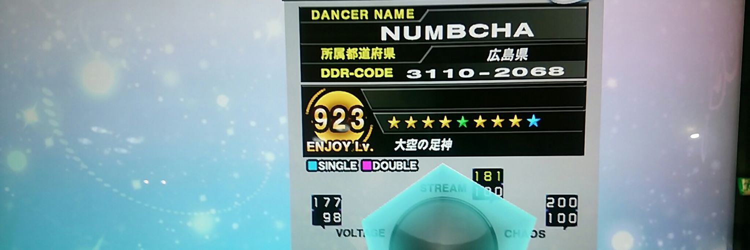 ナムチャ banner