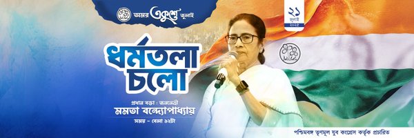 aitcshovan Profile Banner
