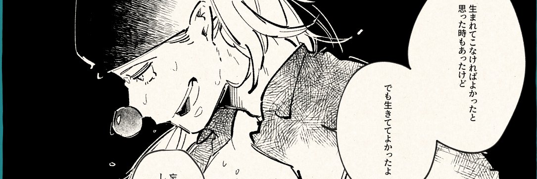 わたぬき's banner