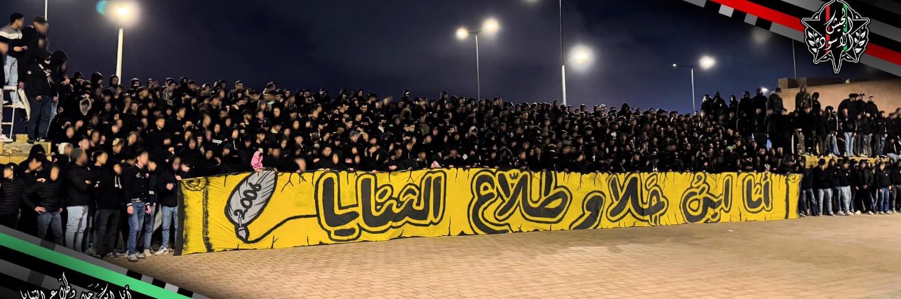 Ultras Black Army 06 banner