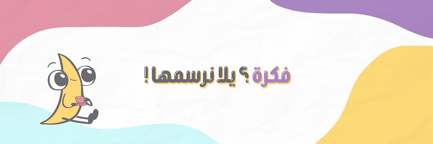 saja_artool's profile banner image