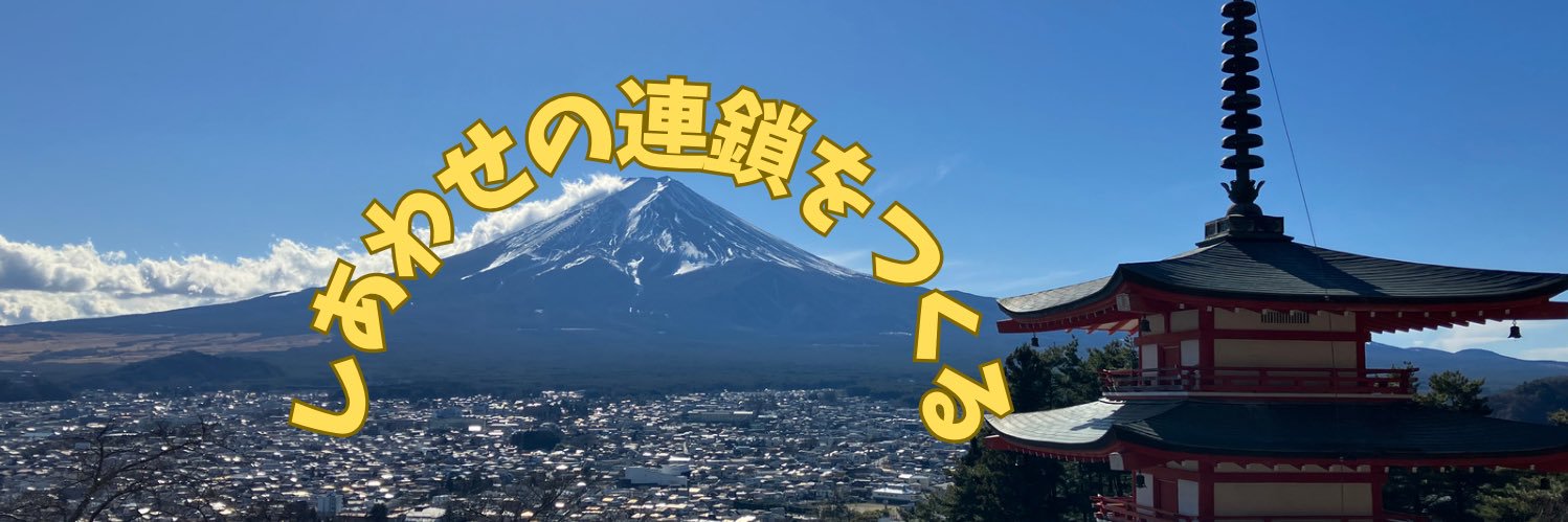 michi_pazzle's profile banner image