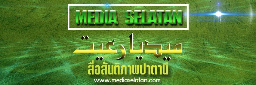 mediaselatan's profile banner image