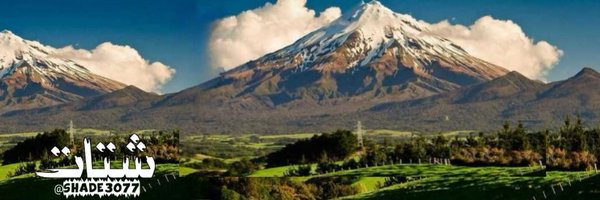 Shade3077 Profile Banner