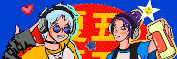 jakeinism Profile Banner