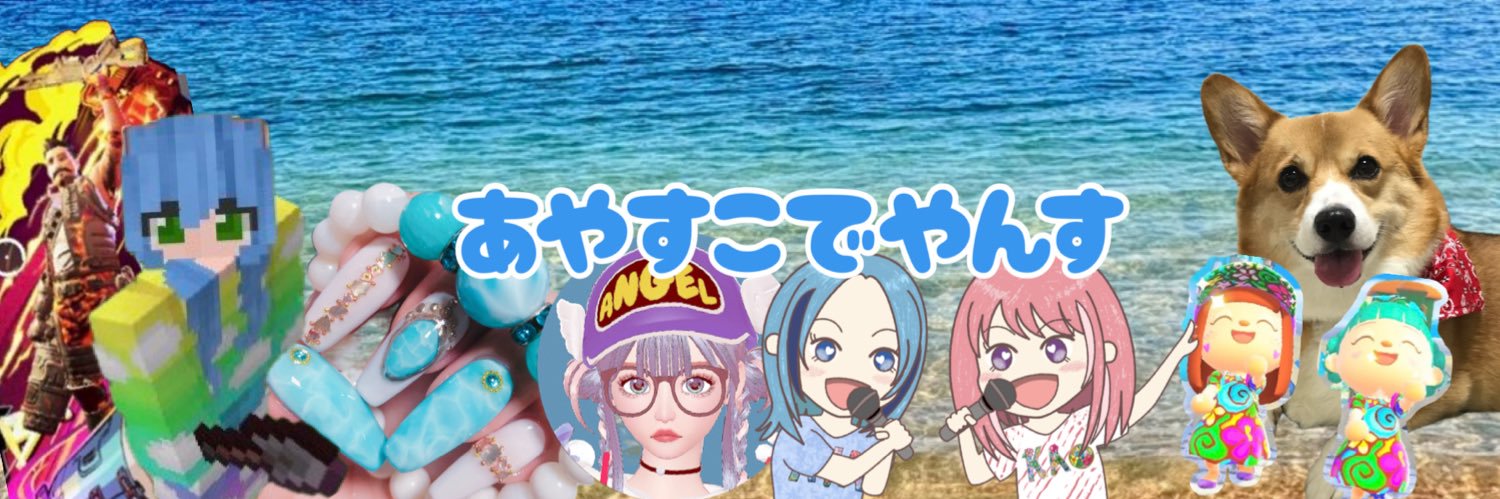 𓆉𓇼💙𓏸𓈒꒰ঌ𝙰𝚢𝚊໒꒱𓈒𓏸🩵𓇼𓆉 banner